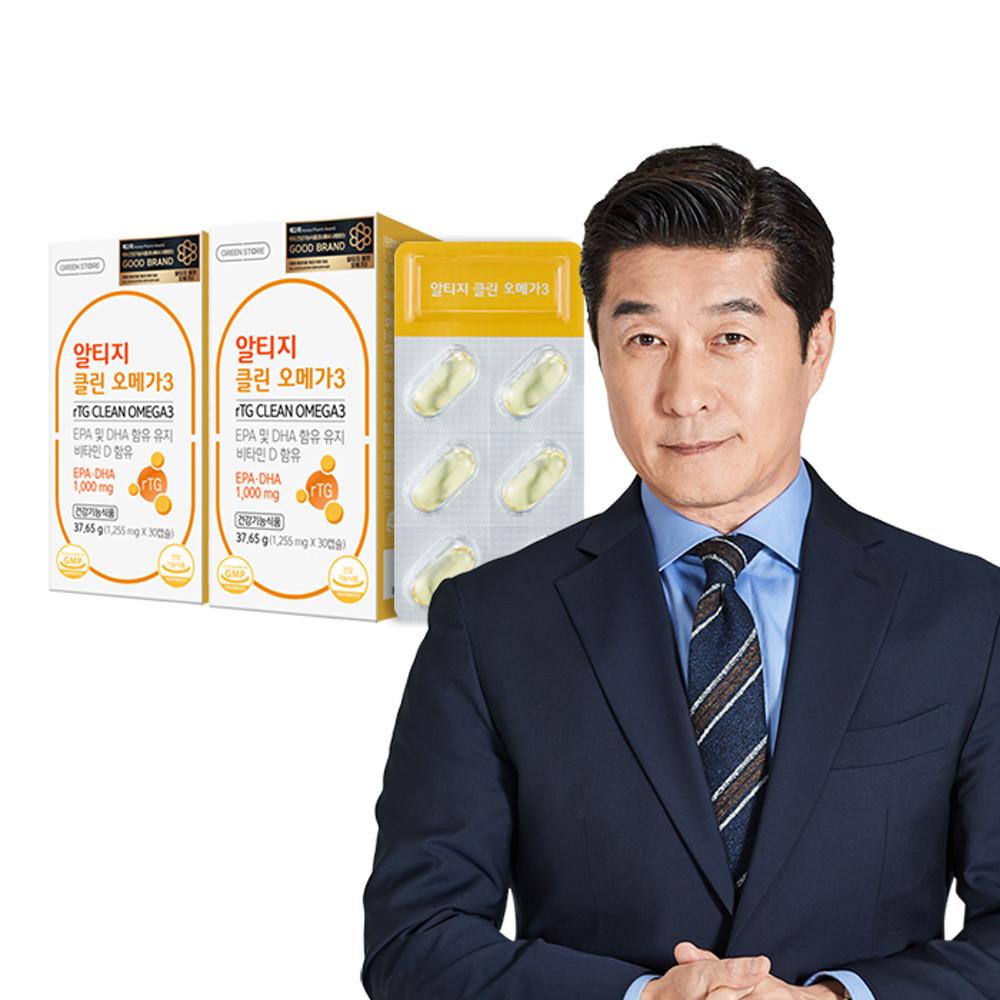 그린스토어 알티지 클린 오메가3(1개월분x2개) rTG오메가3 추천 1000mg
