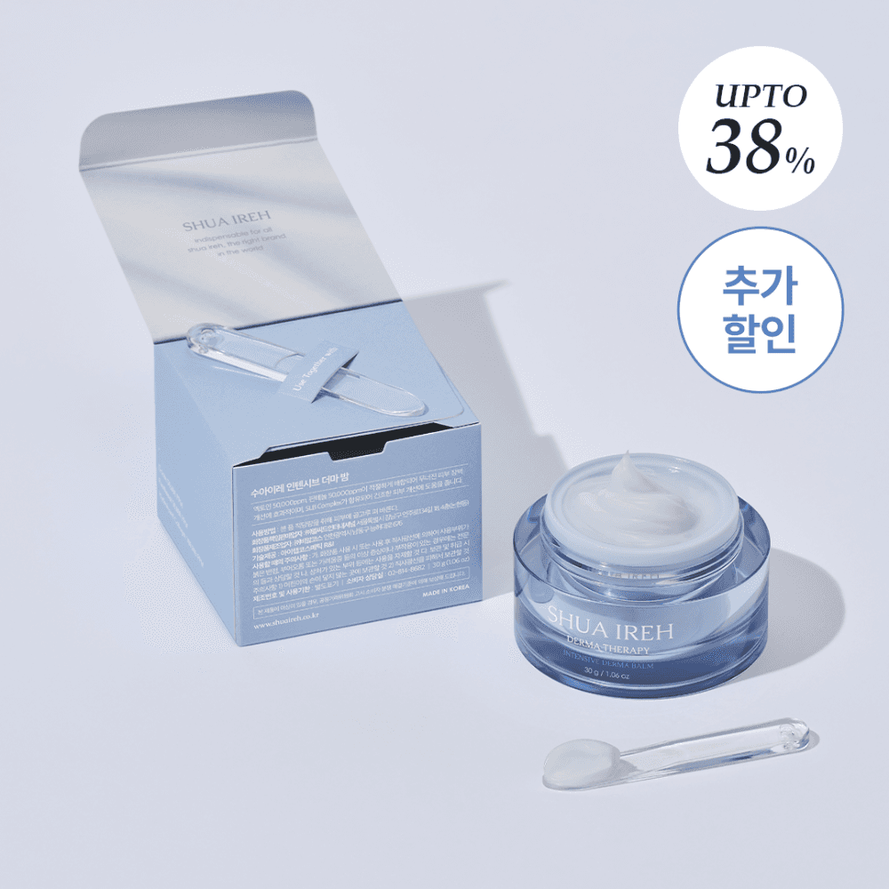 esther market (인텐시브 더마 밤)