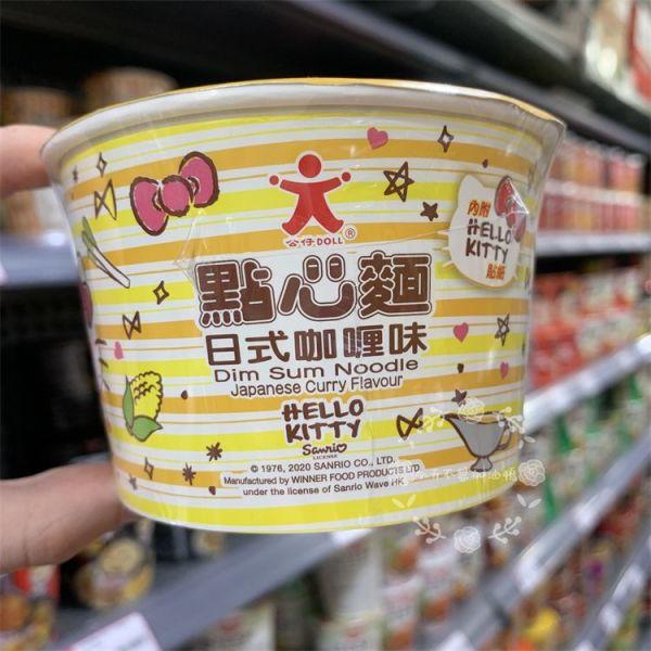 헬로키티컵라면 딤섬 국수 인스턴트 사발면 37g 4팩 홍콩판 일본카레 4개