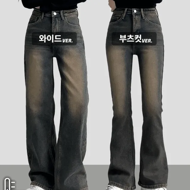 기모추가💨 [숏&롱ver./와이드&부츠ver.]  빈티지 브라운 틴트 워싱 데님 팬츠