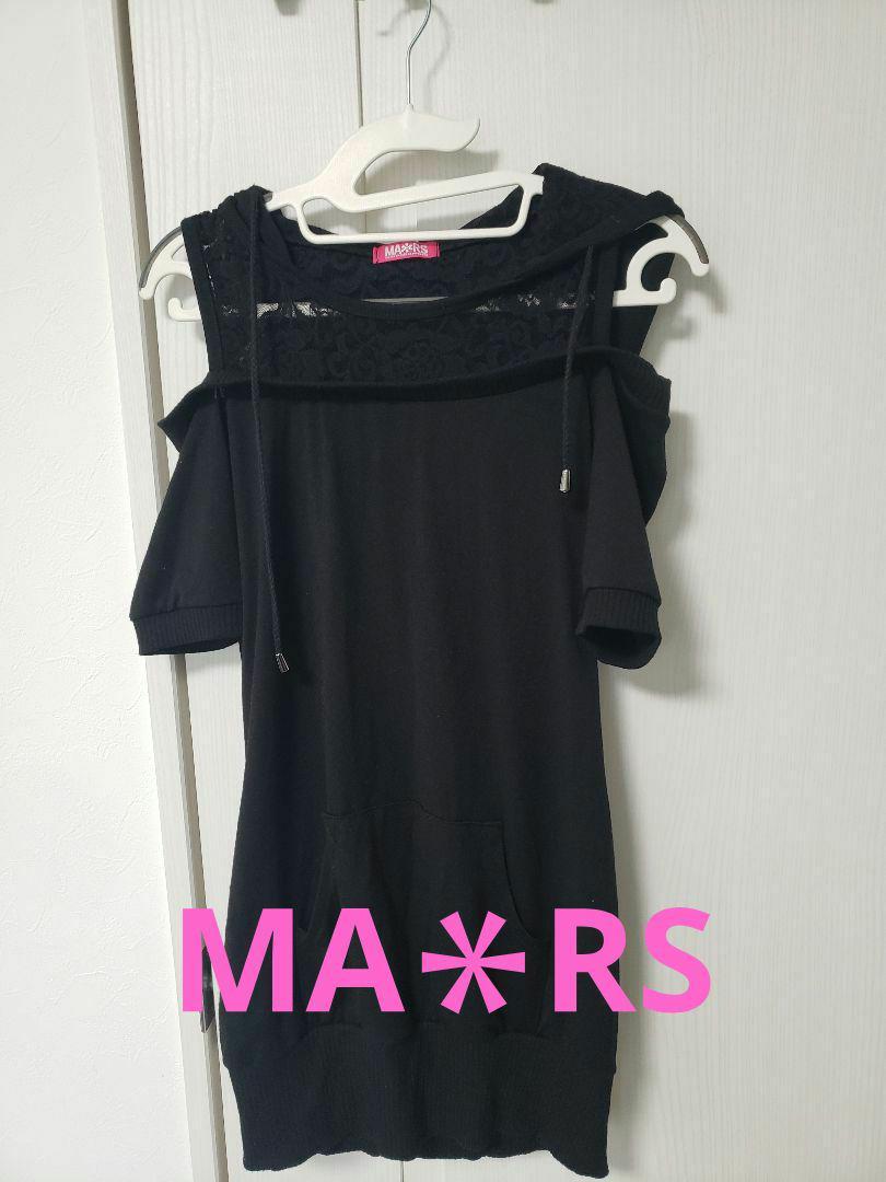 MA＊RS マーズ　肩出し　パーカー　ワンピ　レース　mars
