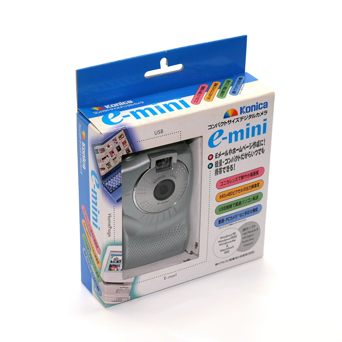 Konica E-mini