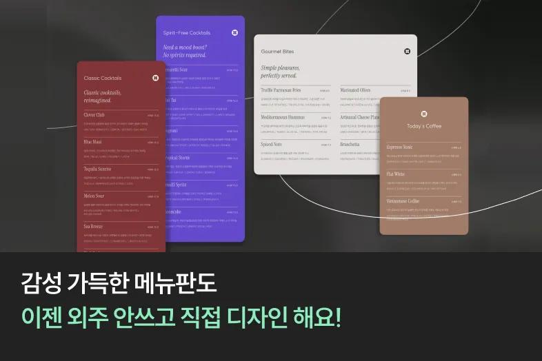 ※디자인 감각과 피그마를 한번에 끝※ 내 몸값을 올려주는 강력 무기 <피그마 디자인> | 배움을 재밌게, 탈잉!