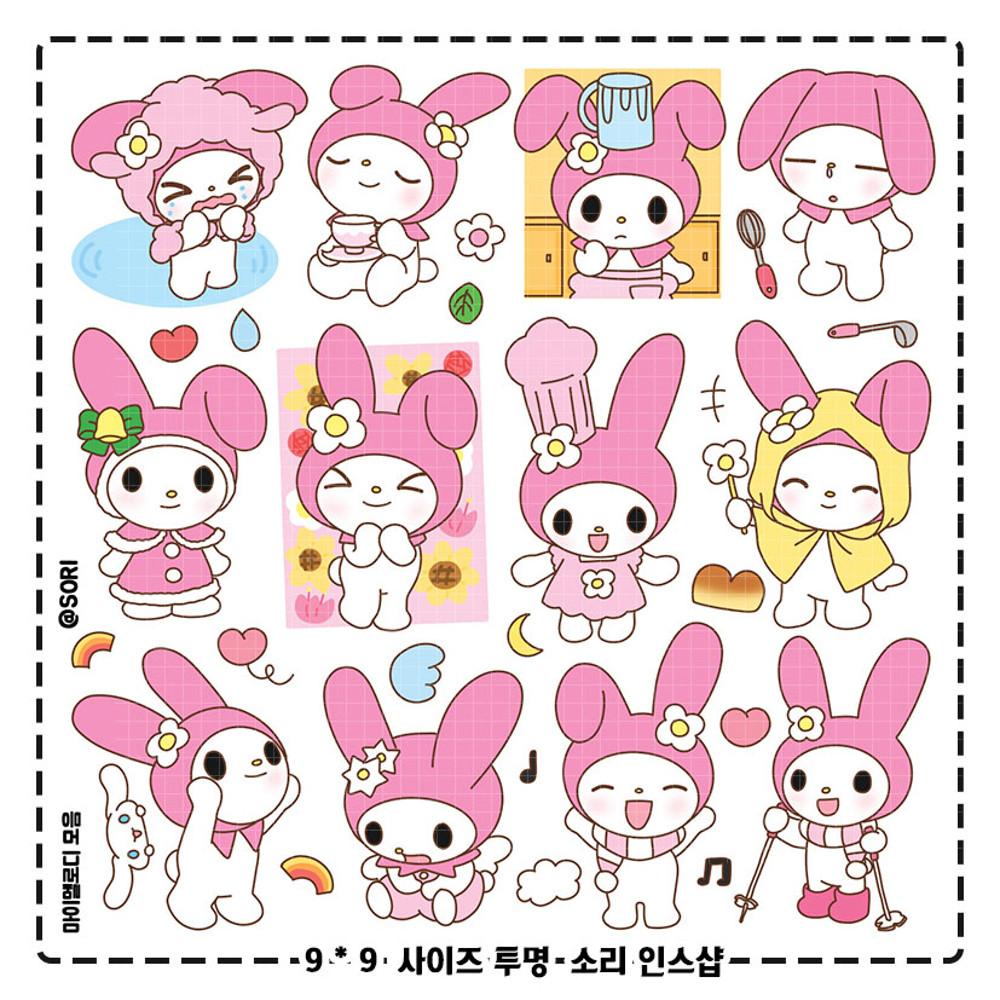 마멜 모음 인스 : 꾸니저장소