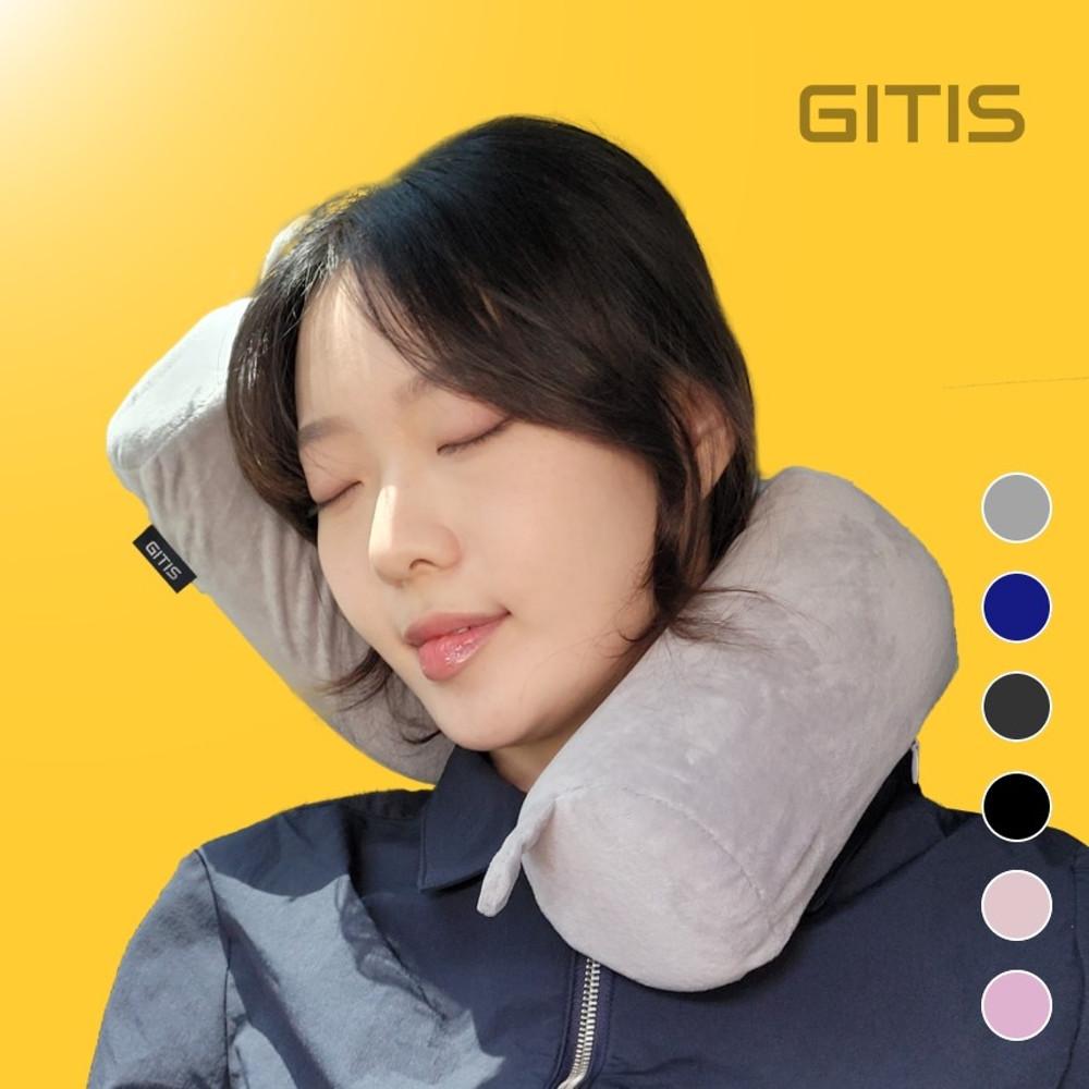 지티스 기내용 목베개 여행용 휴대용 접히는 목쿠션