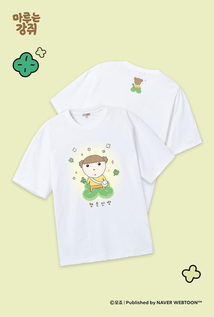 [7/5 순차출고] [마루는 강쥐] 마루야 사랑해 반팔티(GREEN)_SPRLE38U04