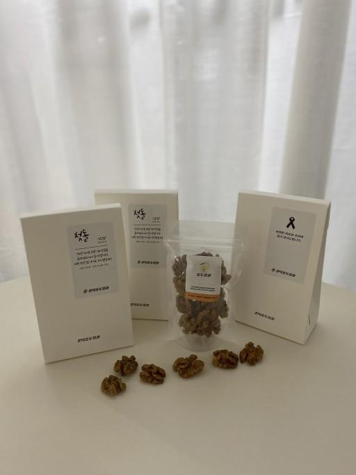 호두 정과 강정 답례 결혼 봉투형 상자 65g/110g