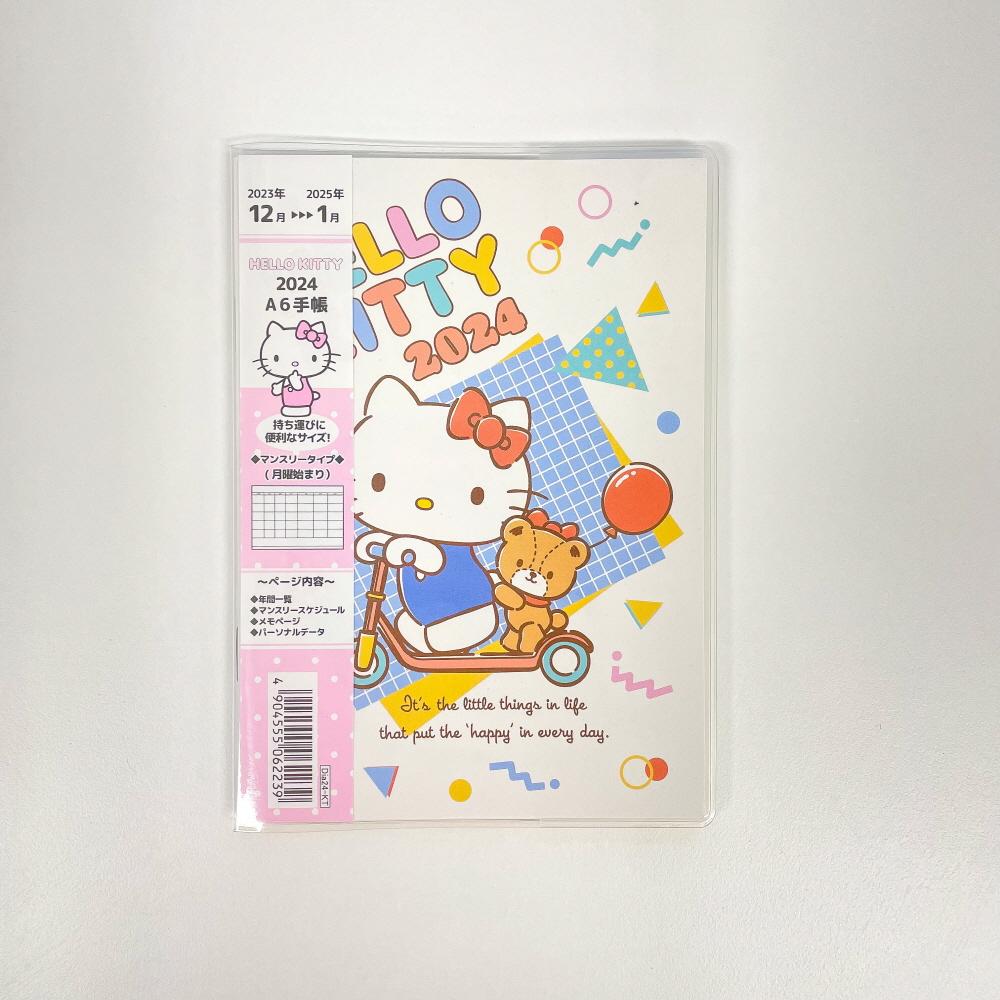 2024 산리오다이어리 키티  키티다이어리 세트