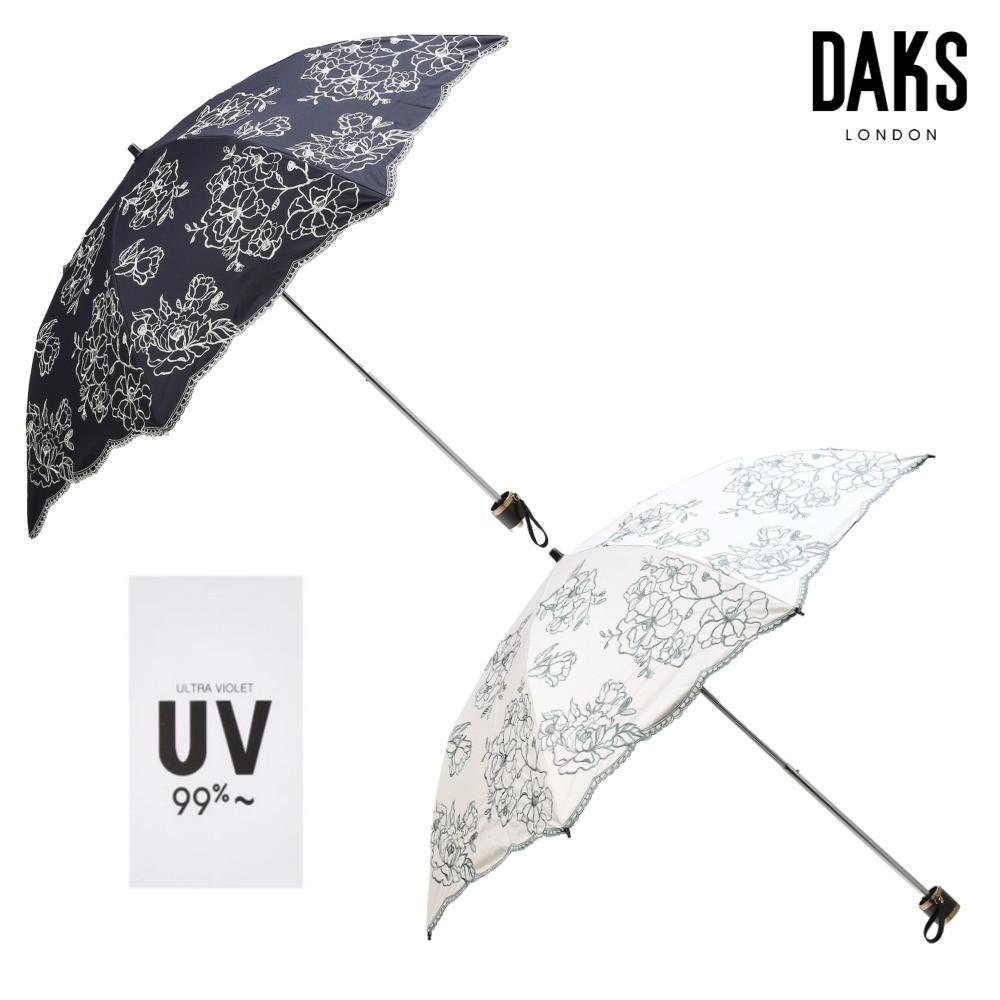 [국내백화점A/S] 닥스 양산 명품 미니 경량 우산 자외선 차단 가벼운 양우산 UV차단