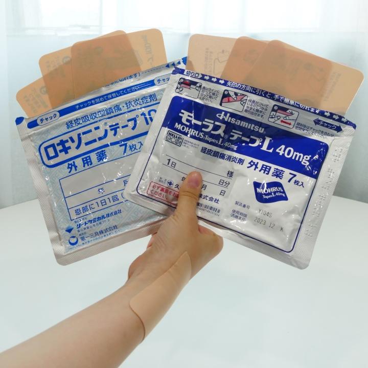 일본 병원 파스