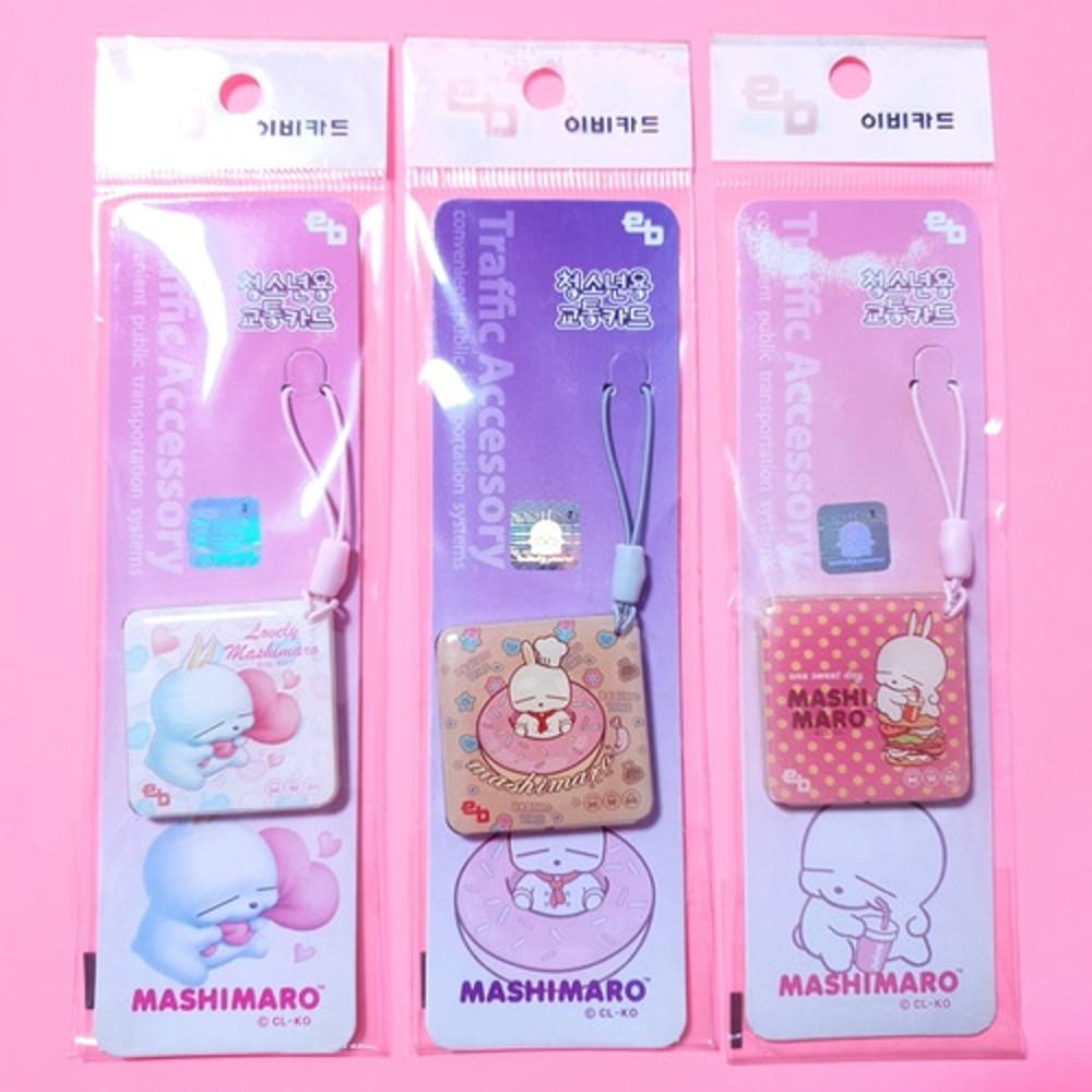 [쉐비클럽] eb card 이비카드 마시마로 엽기토끼 교통 충전 카드 키링 스트랩 열쇠고리 핸드폰줄 키홀더