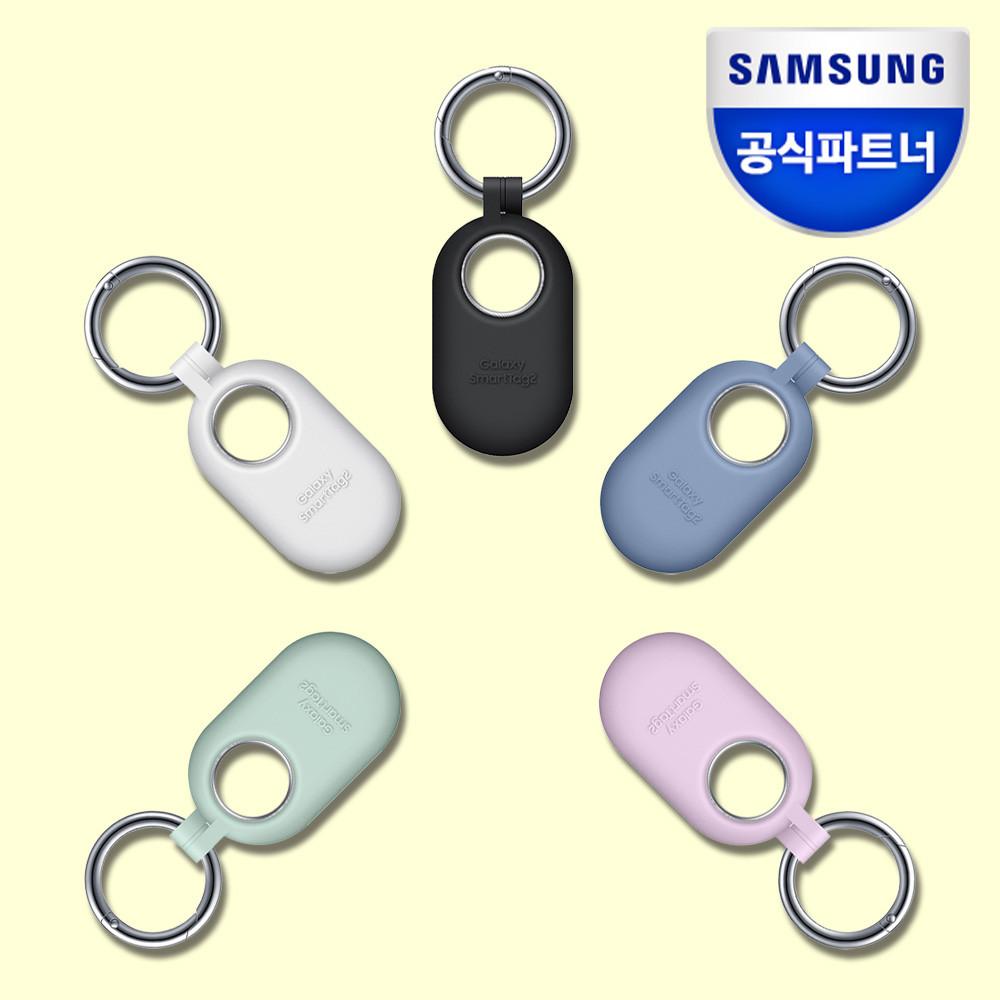 삼성전자 갤럭시 스마트 태그2 실리콘 케이스