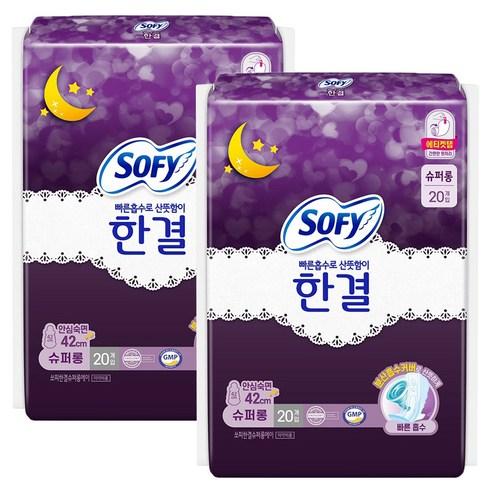 쏘피 한결 생리대 날개형, 슈퍼롱, 20개입, 2세트 - 일반생리대 | 쿠팡