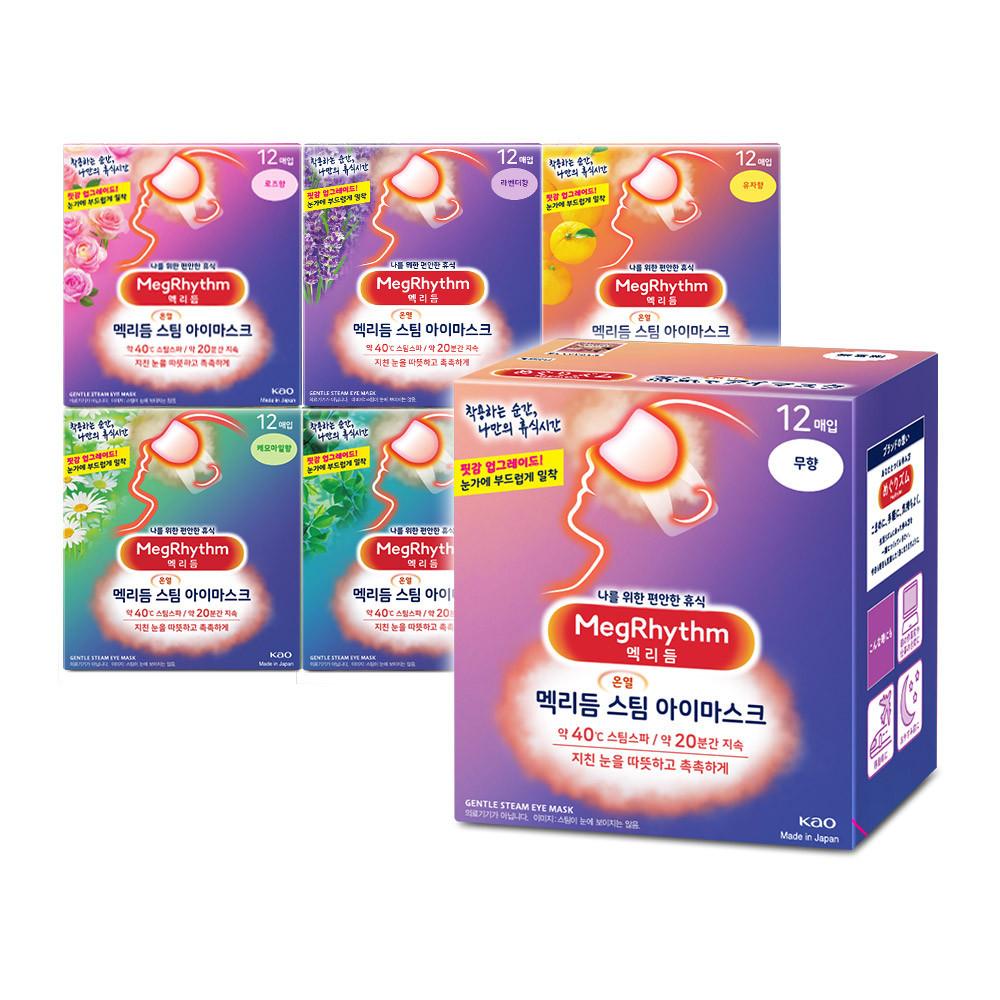 메구리즘 멕리듬 스팀 아이마스크 12매입 무향 온열 안대 시트 수면안대