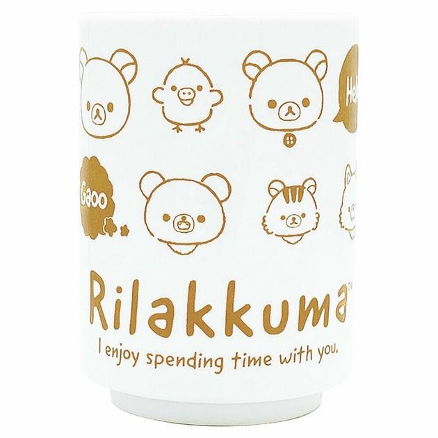 2025.2月【ティーズ】リラックマ湯のみ　rilakkuma style6