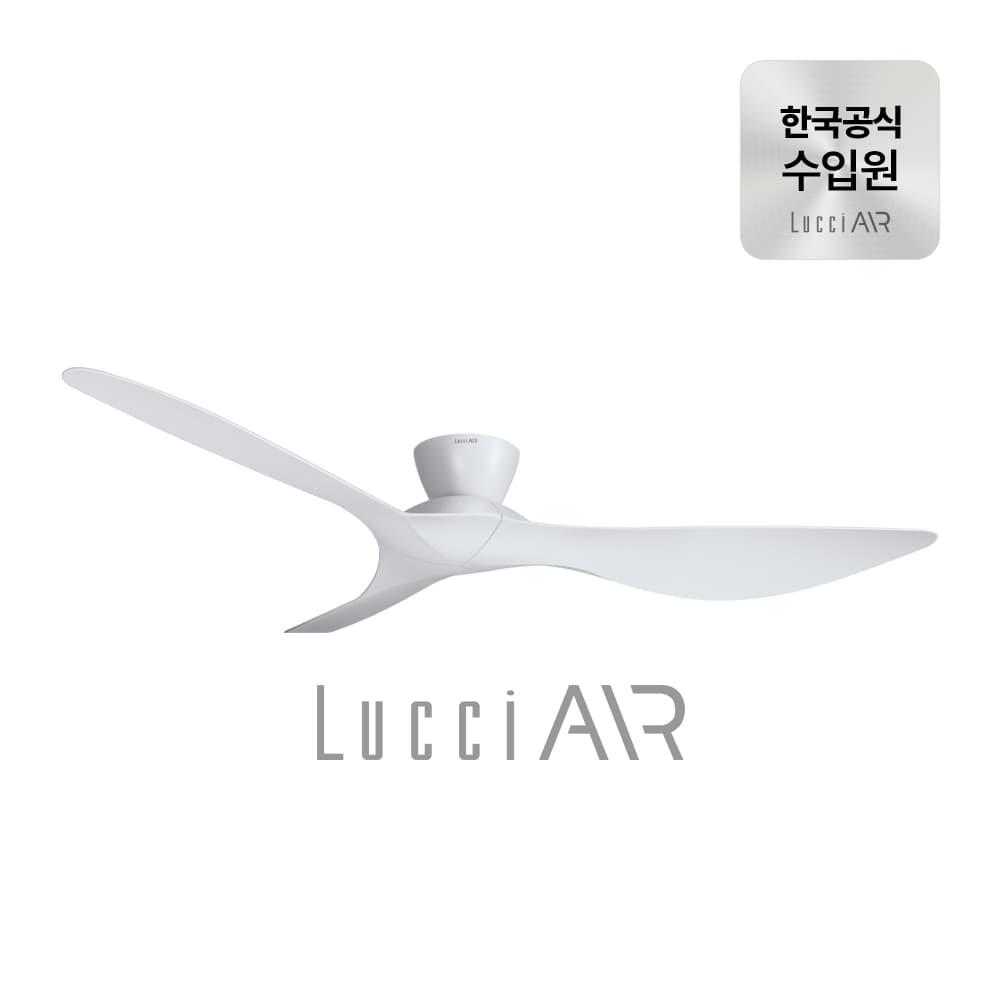 루씨에어 코타라 실링팬 137cm 3colors
