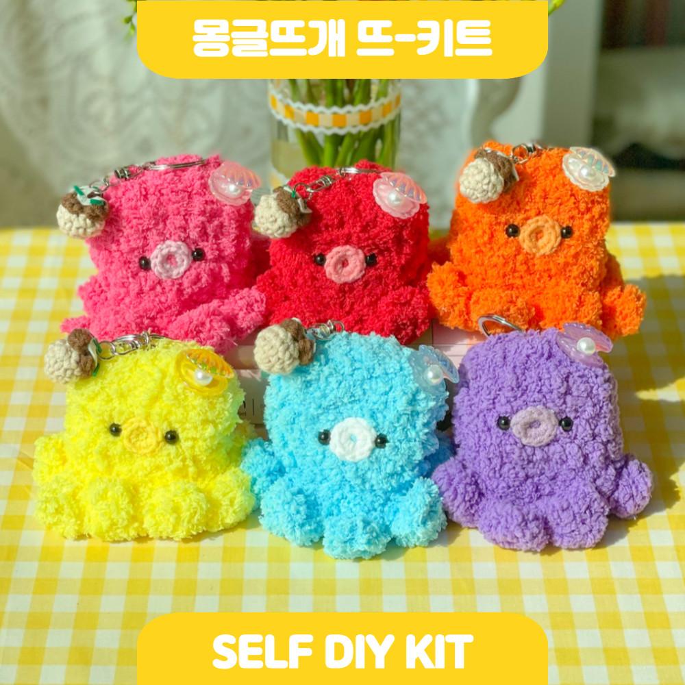 [뜨-키트] 몽글뜨개 당당문어 자동차 스마트키 케이스 코바늘뜨기 DIY KIT