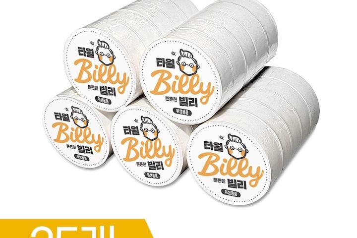 타월 빌리 25개 휴대용 스포츠 타올 먼지없는 수건 여행 요가 헬스 등산 운동