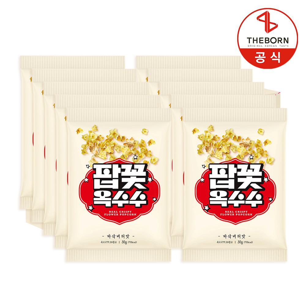 [더본]  팝꽃 30g x 10개