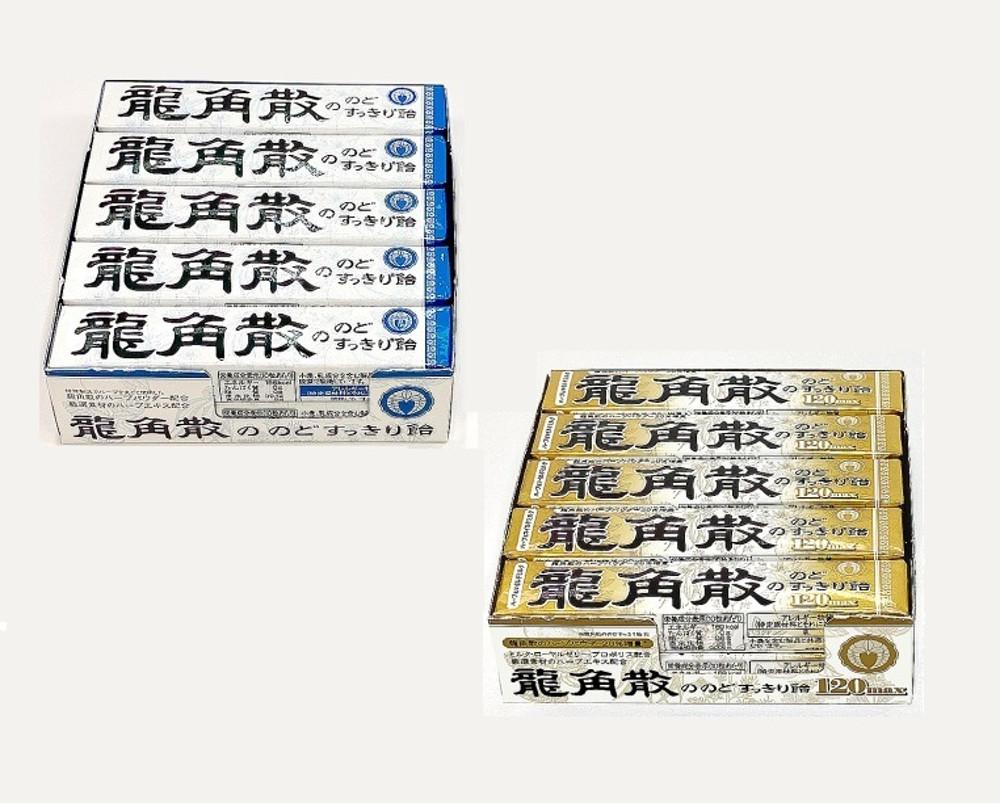 용각산 캔디 스틱 10개