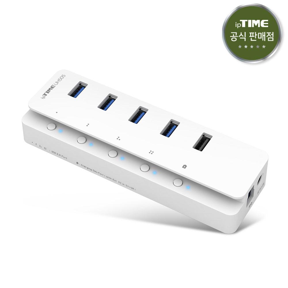 IPTIME UH505 5포트 유전원 허브 개별전원 4포트 USB3.0+1포트 전용충전 UH305 후속모델