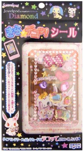 쥬얼펫 쥬얼팟 다이아몬드 글리터 데코 18호