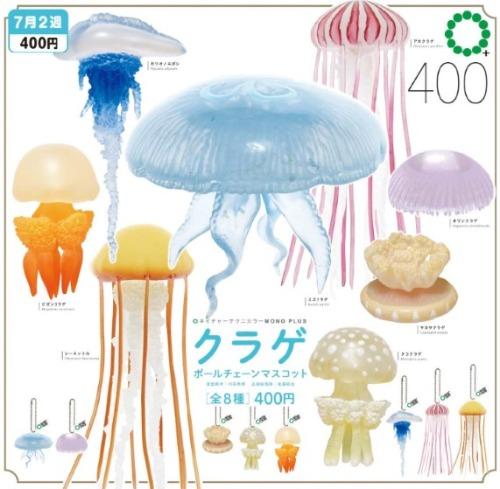 7월예약판매 해파리 가챠캡슐 8종세트