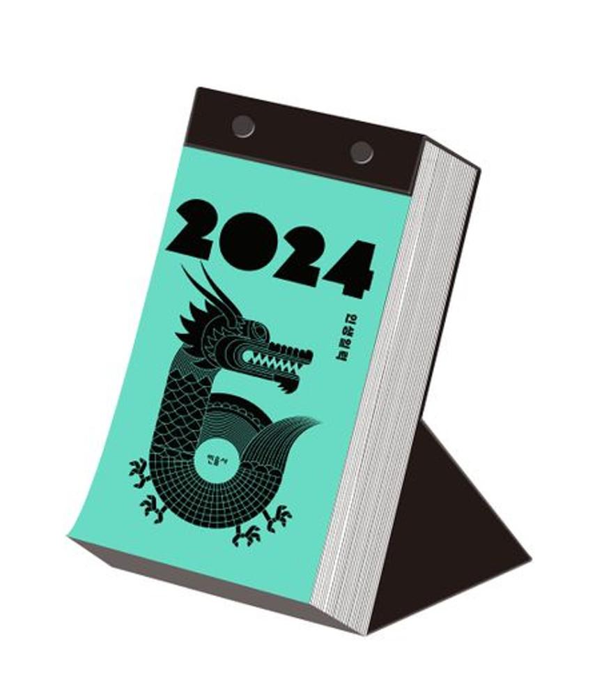 2024 민음사 인생일력