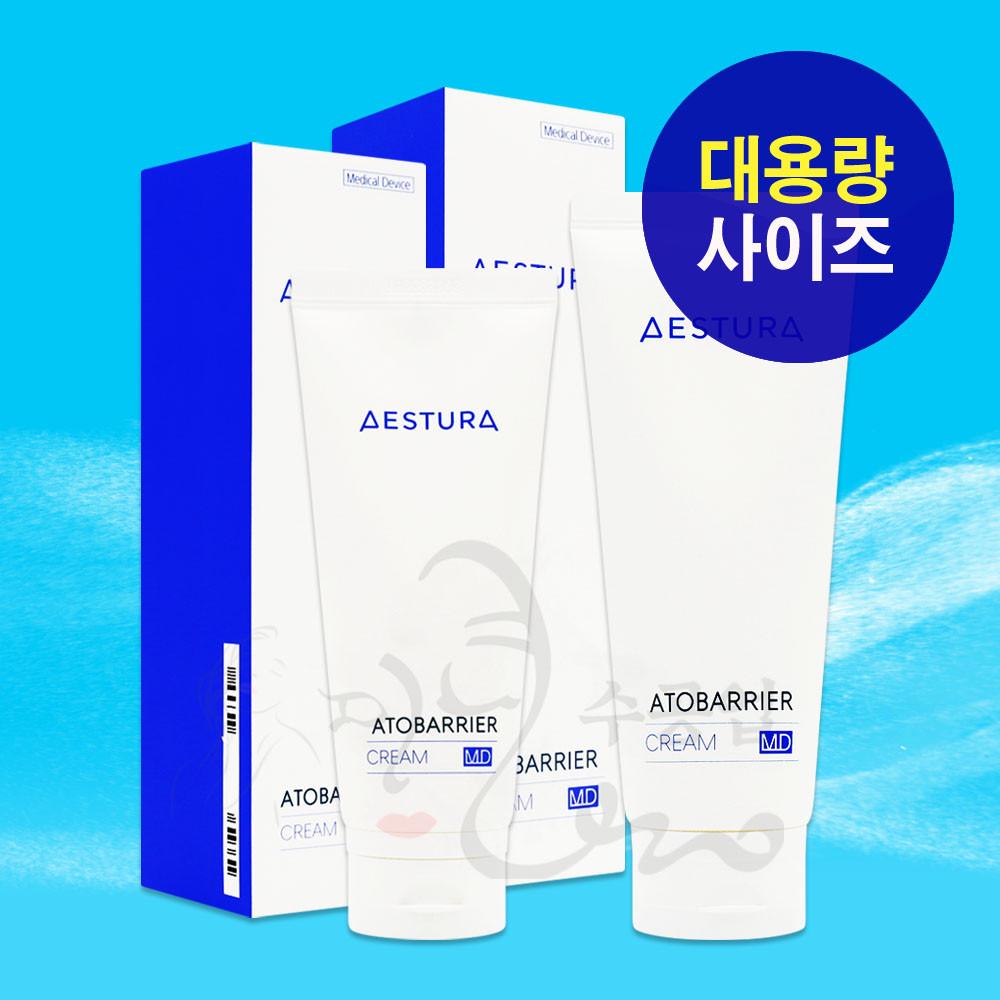 에스트라 아토베리어크림MD 엠디 100g 160g