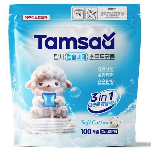 탐사 3 in 1 고농축 캡슐세제 소프트코튼향, 100개입, 1개
