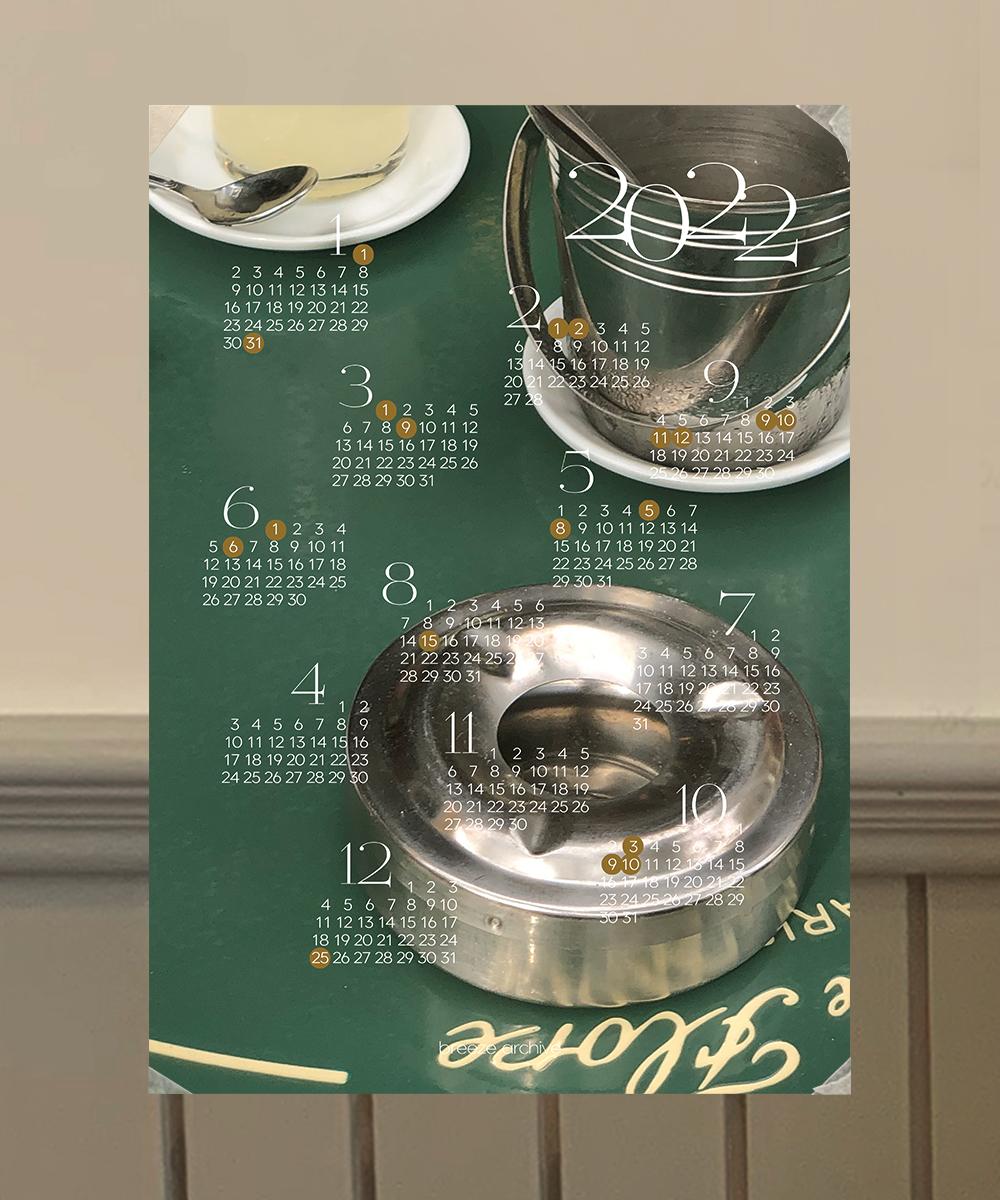 마지막 수량 * 2022 calendar poster (Ashtray)