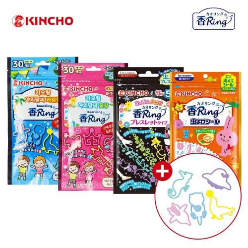 킨초 카오링 야외팔찌 & 스티커 4종 (본품 5개 + 체험팩 2개 + 구디백 5장)