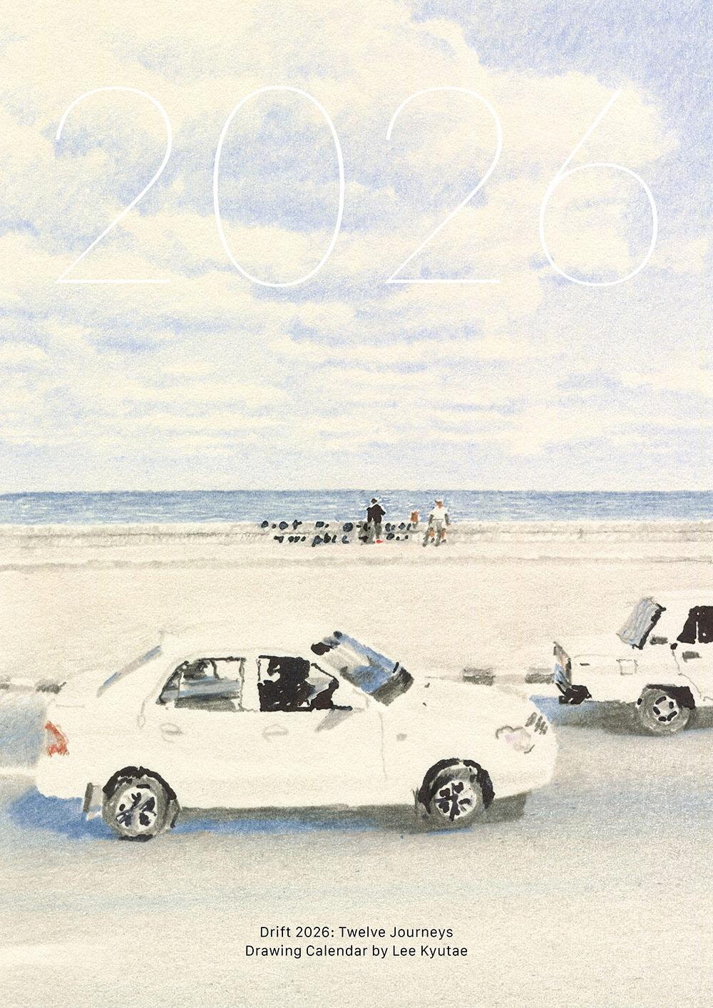 [예약판매 11월 발송] 2026 이규태 그림 달력 - Drift