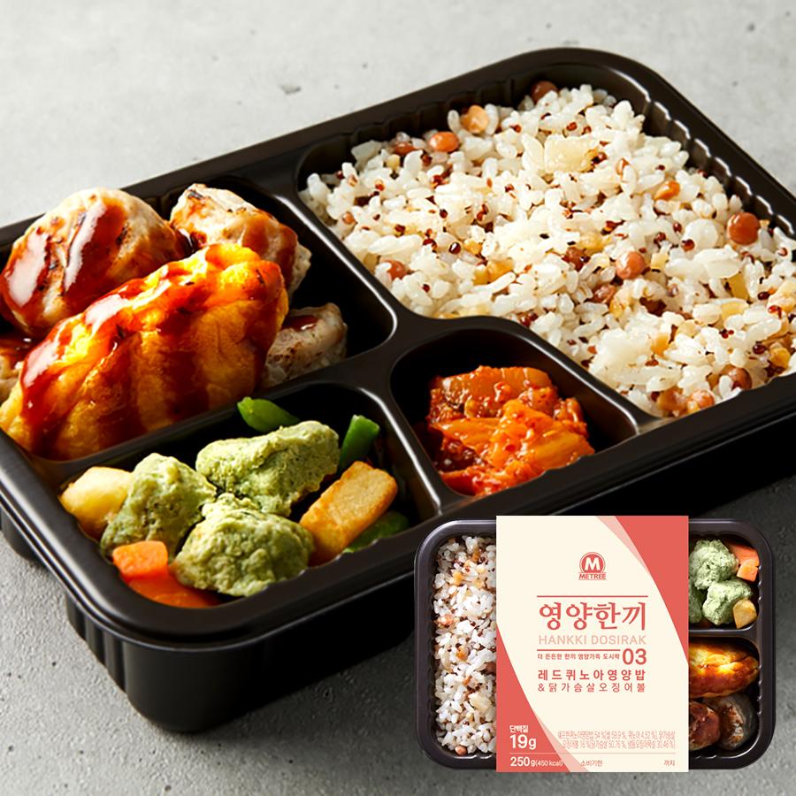 영양한끼03 도시락 레드퀴노아영양밥 & 닭가슴살오징어볼 12팩