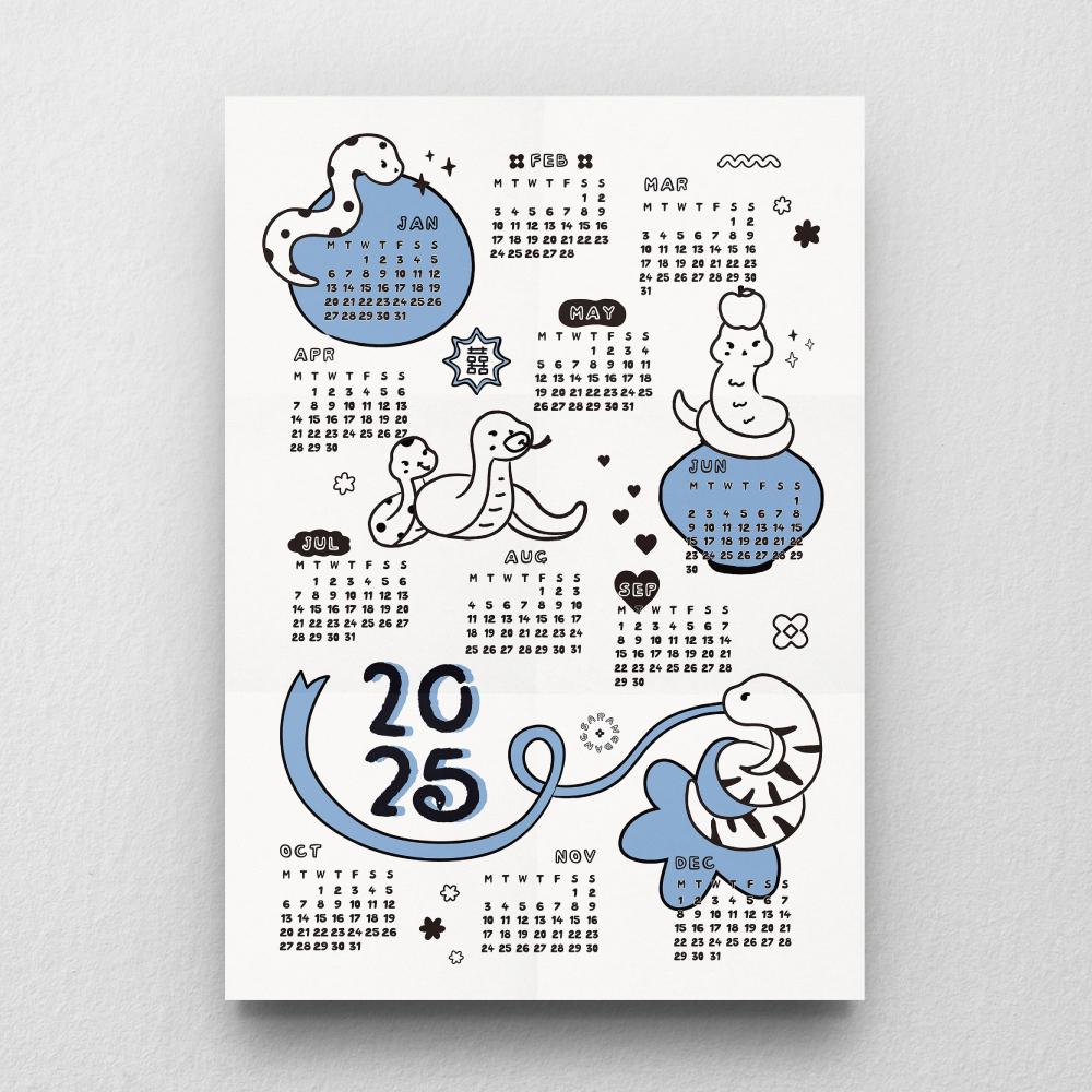 2025 뱀 일러스트 캘린더