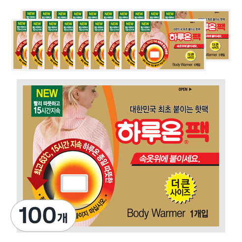 [국내생산] 하루온 붙이는 핫팩 50g, 100개 - 손난로/핫팩 | 쿠팡
