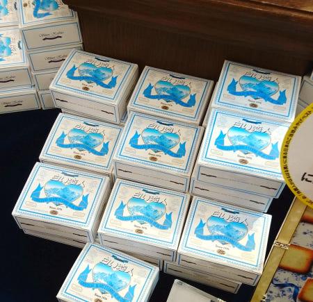 이런 상품 어때요? 이시야 시로이코이비토 화이트 블랙 믹스 36개입 틴케이스 팩