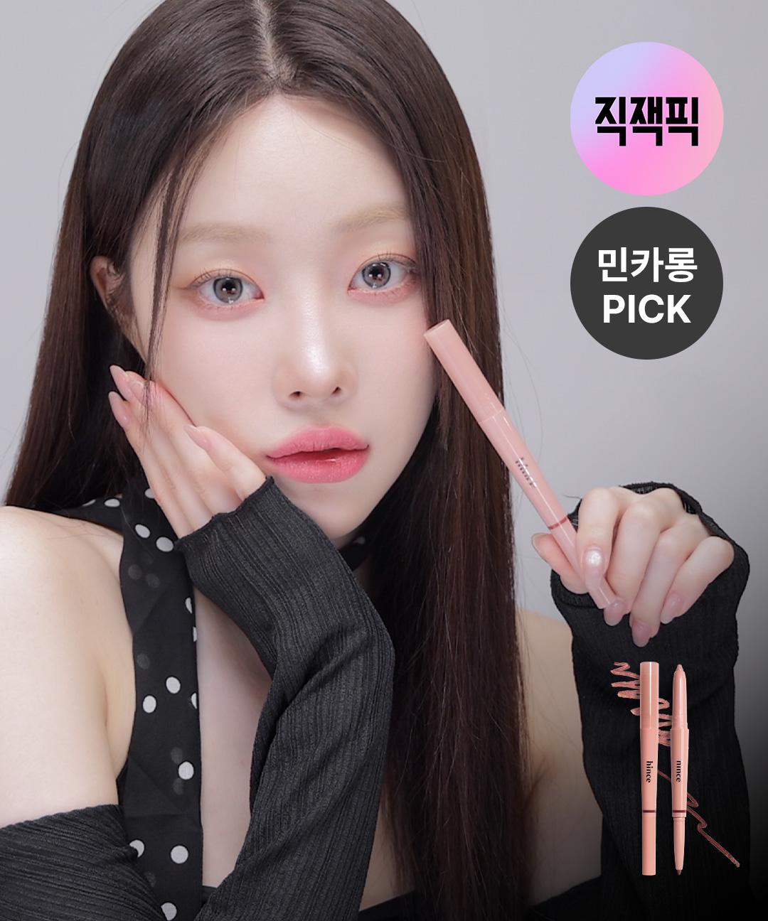 힌스 [직잭단독] 뉴 뎁스 듀얼 컬러 스틱 (#스틱섀도우 #애교살라이너)