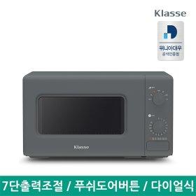 [MD추천]위니아대우 클라쎄 20L 전자렌지/전자레인지 EKRM204DAK