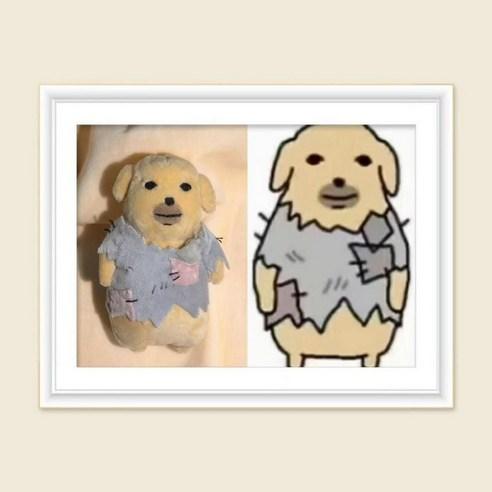 굿즈컴바인 스토어 직장생활에 찌든 내모습 같은 누댕이 인형, A. 볼품없는 누댕..., 1개