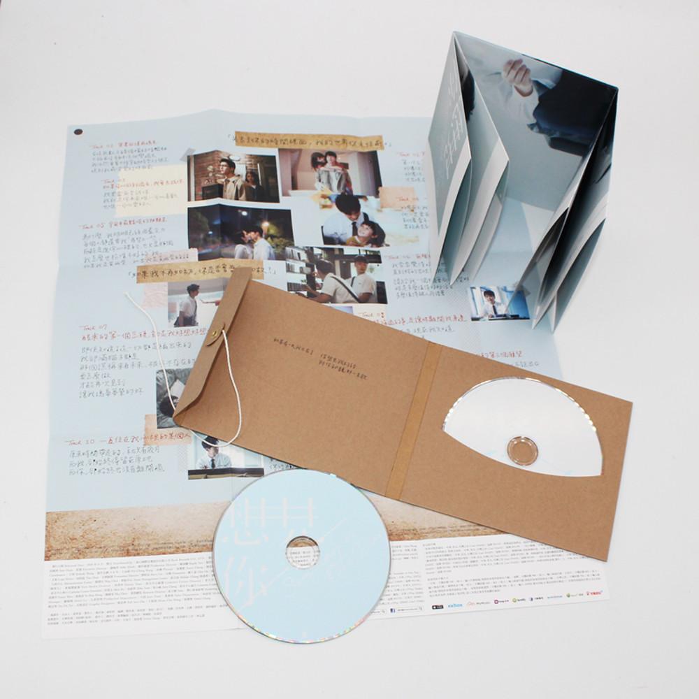 상견니 공식 OST CD 앨범 허광한 포스터 LAST DANCE 노래