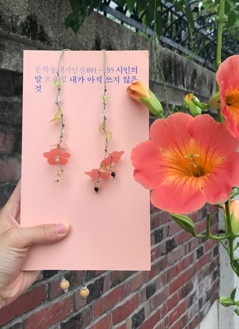능소화 끈갈피