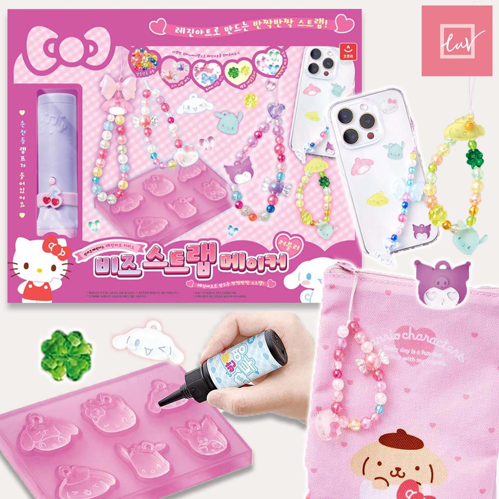 산리오 레진아트 러블리 비즈 스트랩 메이커 시나모롤 마이멜로디 쿠로미 폼폼푸린 헬로키티 포차코 키링 악세사리 만들기 메이커 장난감 여자아이 초등학생 어린이날 선물
