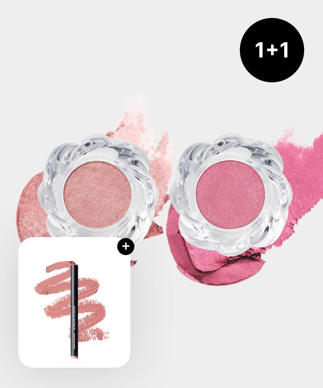 무지개맨션 [1+1][립펜슬 증정] 원앤온리 섀도우 13종 택2