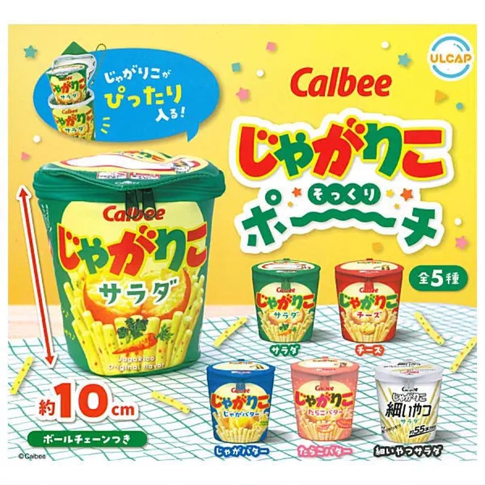 캡슐토이 가챠 Calbee 가루비 자가리코 닮은꼴 파우치