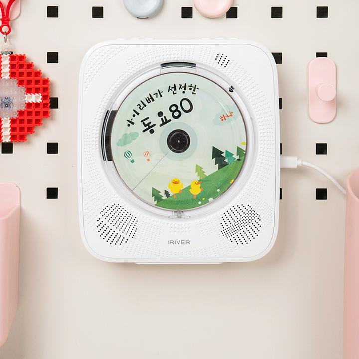 벽걸이 CD플레이어