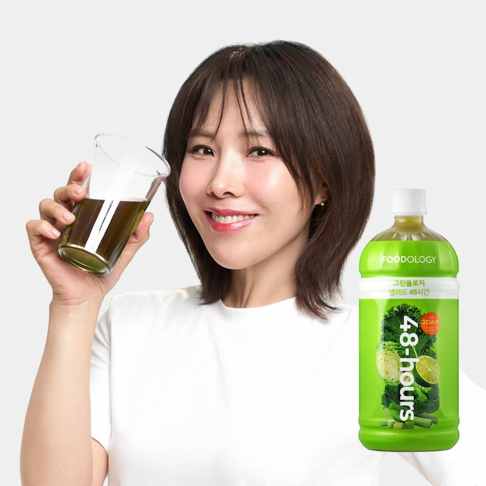 그린올로지 샐러드 48시간