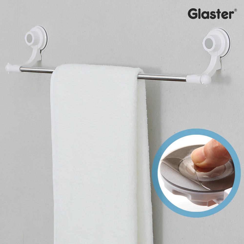 글라스터 무타공 수건걸이 스텐 욕실 수건걸이 화장실 걸이대 교체