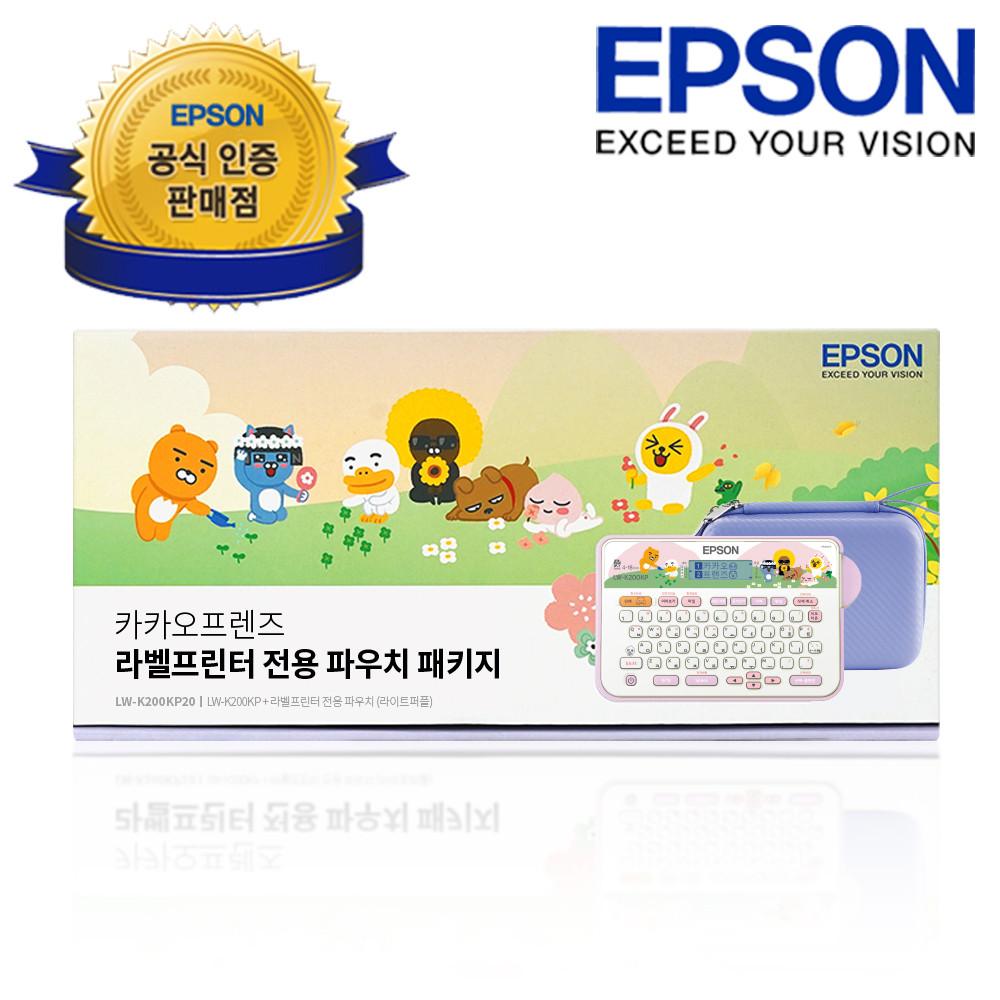 N도착보장 엡손 LW-K200KP20 카카오프렌즈 에디션 라벨프린터 라벨기+전용파우치 패키지, 기본 라벨테이프포함