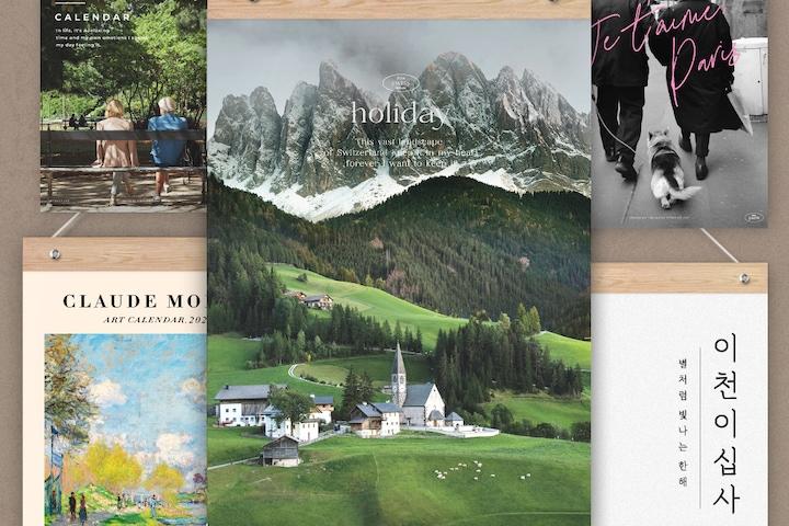 2024년 퍼니즈 벽걸이 달력 28종 모음전(우드바 포함)